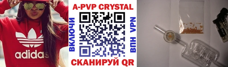 Купить Малоярославец Альфа ПВП крисы CK