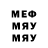 МЕТАМФЕТАМИН витя Nadya Krieleva