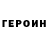 Кетамин VHQ Oleg Fateev