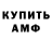 КЕТАМИН VHQ proton mikro666
