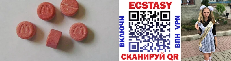 Экстази mix  Купить  Малоярославец 