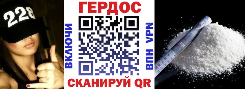 Купить  Малоярославец  ГЕРОИН герыч 