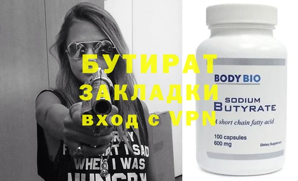 ГАЛЛЮЦИНОГЕННЫЕ ГРИБЫ Богородск