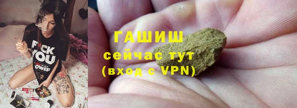 ГАЛЛЮЦИНОГЕННЫЕ ГРИБЫ Богородск