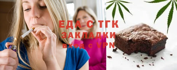 ГАЛЛЮЦИНОГЕННЫЕ ГРИБЫ Богородск