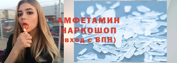 амф Бронницы