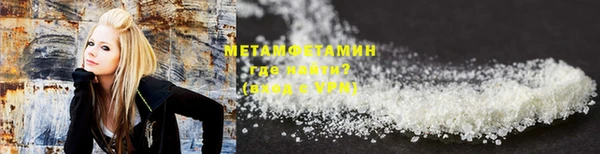 ГАЛЛЮЦИНОГЕННЫЕ ГРИБЫ Богородск