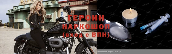 амф Бронницы