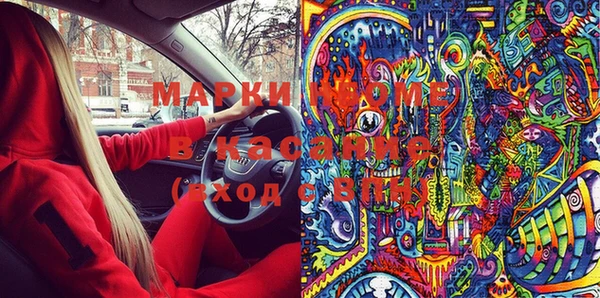 стаф Богородицк