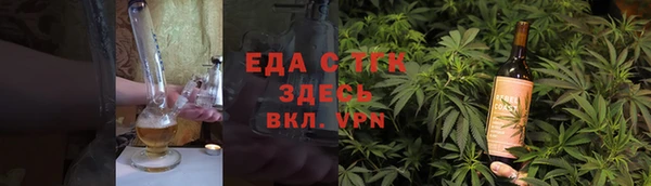 ГАЛЛЮЦИНОГЕННЫЕ ГРИБЫ Богородск