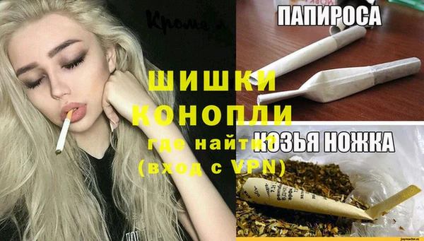 марихуана Бугульма