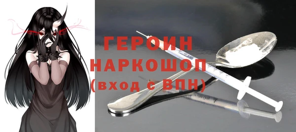 ГАЛЛЮЦИНОГЕННЫЕ ГРИБЫ Богданович