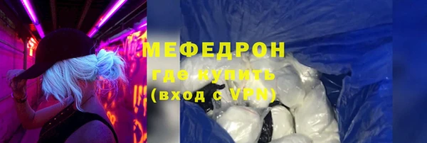 ГАЛЛЮЦИНОГЕННЫЕ ГРИБЫ Богородск