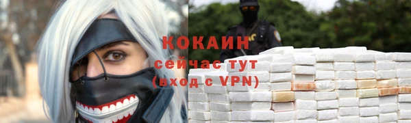 ГАЛЛЮЦИНОГЕННЫЕ ГРИБЫ Богородск