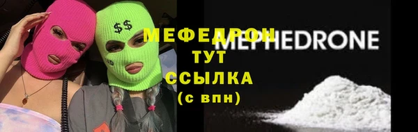 ГАЛЛЮЦИНОГЕННЫЕ ГРИБЫ Богородск