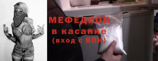 стаф Богородицк