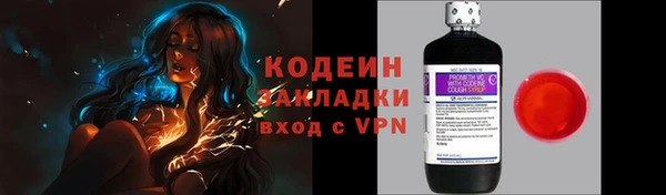 ALPHA-PVP Бородино