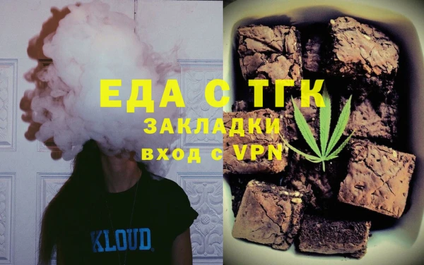 стаф Богородицк