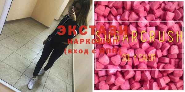 ГАЛЛЮЦИНОГЕННЫЕ ГРИБЫ Богородск
