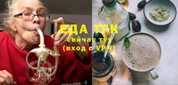 марихуана Бугульма
