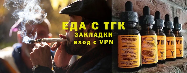 ALPHA-PVP Бородино