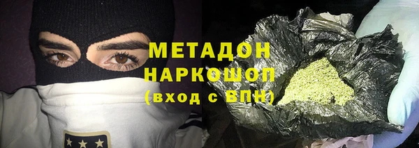 марихуана Бугульма