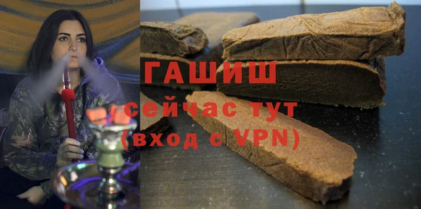ГАЛЛЮЦИНОГЕННЫЕ ГРИБЫ Богданович