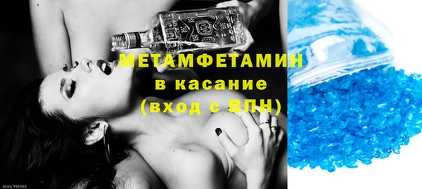 стаф Богородицк