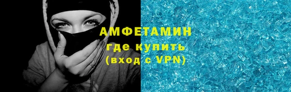 стаф Богородицк