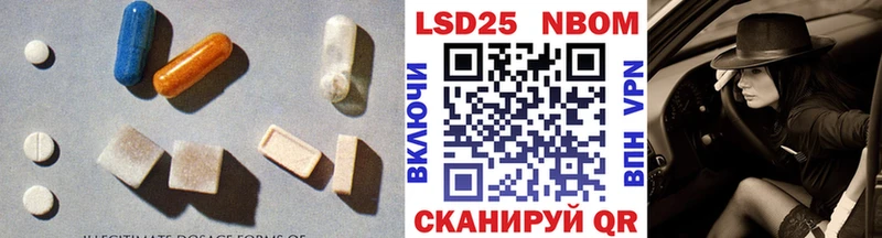 Купить  Малоярославец  LSD-25 экстази ecstasy 
