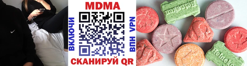 Купить закладки  Малоярославец  МДМА молли 
