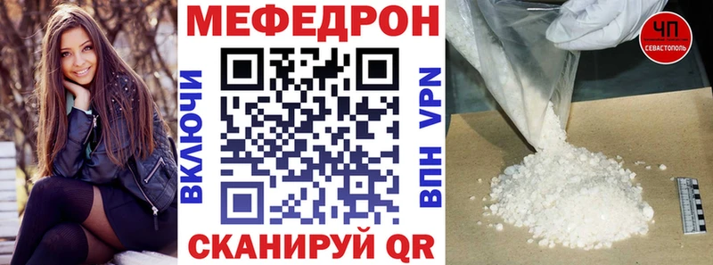 Меф мука Купить закладки Малоярославец