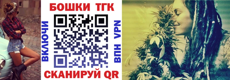 Купить где  Малоярославец  Бошки марихуана Amnesia 